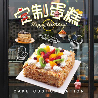 湖北随州市曾都区何店镇乔麦河村蛋糕预定
